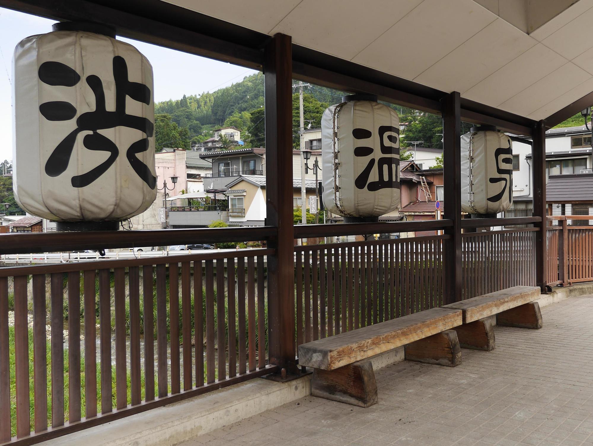 Shibu Onsen Koishiya Ryokan Jamanouči Exteriér fotografie